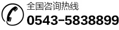 濱州恒豐化纖制品有限公司、繩纜、三股繩、編織繩、八股纜繩、十二股纜繩、芳綸纜繩